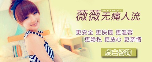 薇薇保宫