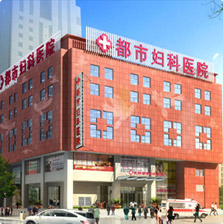 沈阳做无痛人流价格
