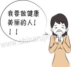 预防输卵管炎的方式